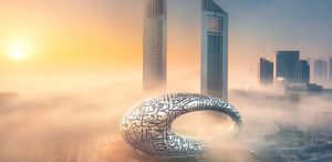 Museum Of The Future