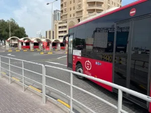 Manama Terminal 5