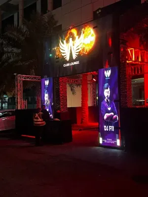 W Club Lounge