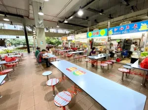 Amoy Street Food Centre