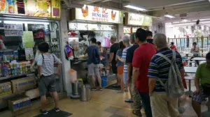 Old Airport Road Food Centre