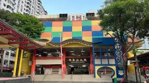 Chinatown Complex