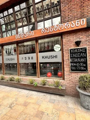 Khushi Indian Restaurant 1,Tbilisi