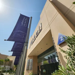 Al Aali Mall