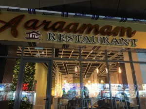 Aaraamam Restaurant Burdubai