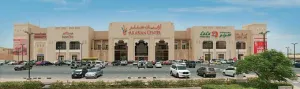 Arabian Center