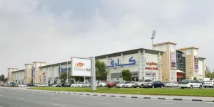 Century Mall
