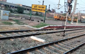 Dhuri Junction