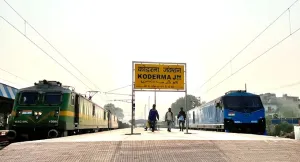 Koderma Junction