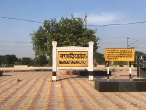 Narkatiaganj Junction