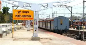Pune Junction