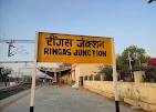 Ringas Junction