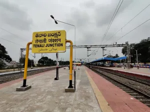 Tenali Junction