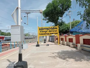 Thanjavur Junction