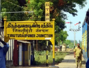 Thiruthuraipoondi Junction