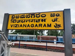 Vizianagaram Junction