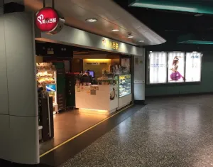 Quarry Bay Metro Station