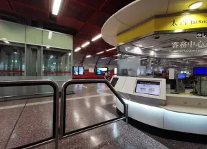 Tai Koo Metro Station