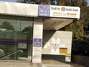 Delhi Gate Metro Station