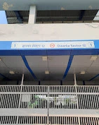 Dwarka Sector 12 Metro Station