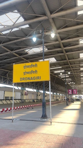 Dronagiri Railway Station