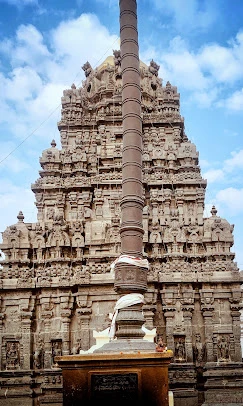 Sri Kurmanatha Swamy Temple