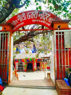 Nili Chhatri Mandir - Shivji Temple, Old Delhi