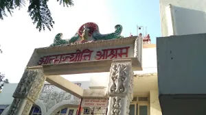 Atmajyoti Ashram