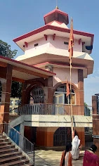 Harihar Dham