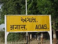 Agas Railway Station
