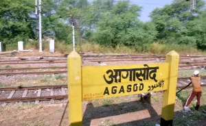 Agasod Junction Railway Station