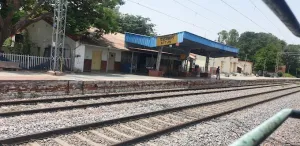 Ait Junction Railway Station