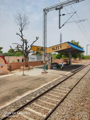 Ajit Railway Station