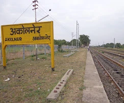 Akolner Railway Station