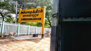 Ambasamudram Railway Station
