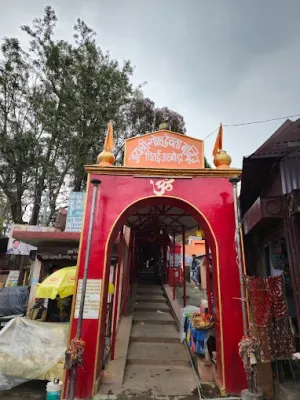 Chitai Golu Devta Temple