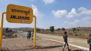 Amlakhurd Railway Station