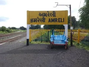 Amreli Railway Station