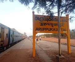 Aruppukkottai Railway Station