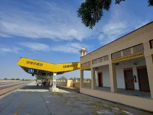 Asranada Railway Station