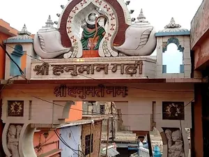 Hanuman Garhi Temple
