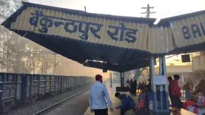 Baikunthpur Road Railway Station