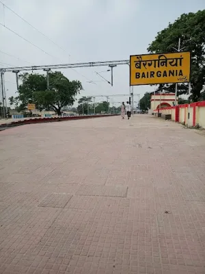Bairgania Railway Station