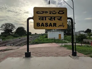 Basar Railway Station