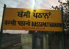 Bassi Pathanan Railway Station
