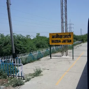 Bazida Jatan Railway Station
