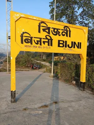 Bijni Railway Station