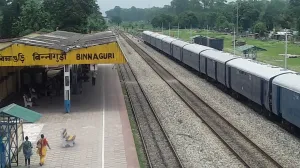 Binnaguri Railway Station