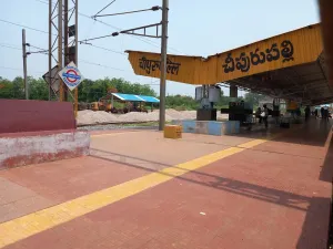 Chipurupalle Railway Station
