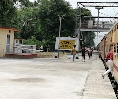 Daudpur Railway Station